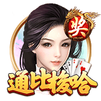 牌面！尼亚加拉瀑布亮灯红、黑、白三色，欢迎曼联造访美国