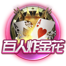 德转列阿森纳新世纪14号：亨利、沃尔科特、奥巴梅扬、恩凯提亚