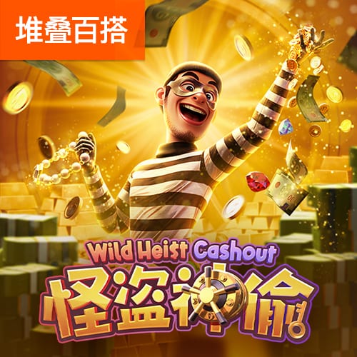 记者：纽卡正与塞斯科商谈个人条款，莱比锡准备出售球员
